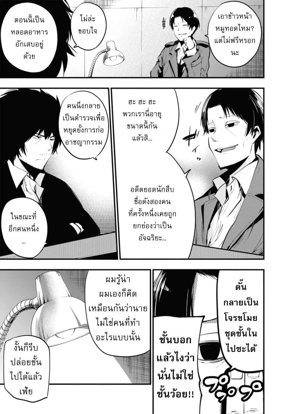 Manga-lc-com อ่านมังงะ อ่านการ์ตูน ออนไลน์ ฟรี Mattaku Saikin no Tantei to Kitara ตอนที่ 1 2 3 4 5 6 7 8 9 10 11 12 13 14 ฟรี ไม่มีโฆษณา Manga-lc - อ่าน มังงะ อ่าน การ์ตูน ออนไลน์ อ่านมังงะ ฟรี