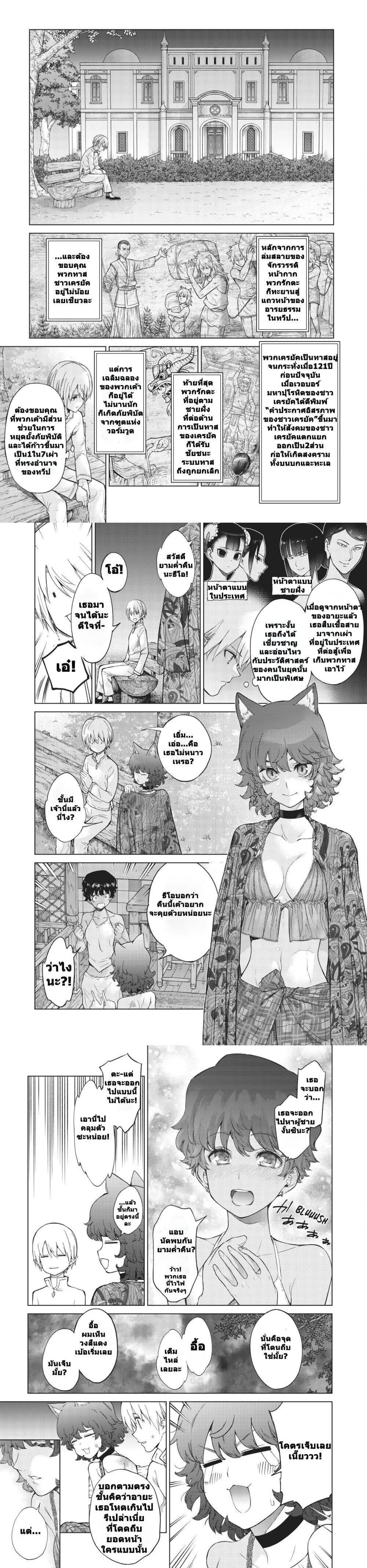 Manga-lc-com อ่านมังงะ อ่านการ์ตูน ออนไลน์ ฟรี Magus of the Library ตอนที่ 1 2 3 4 5 6 7 8 9 10 11 12 13 14 ฟรี ไม่มีโฆษณา Manga-lc - อ่าน มังงะ อ่าน การ์ตูน ออนไลน์ อ่านมังงะ ฟรี