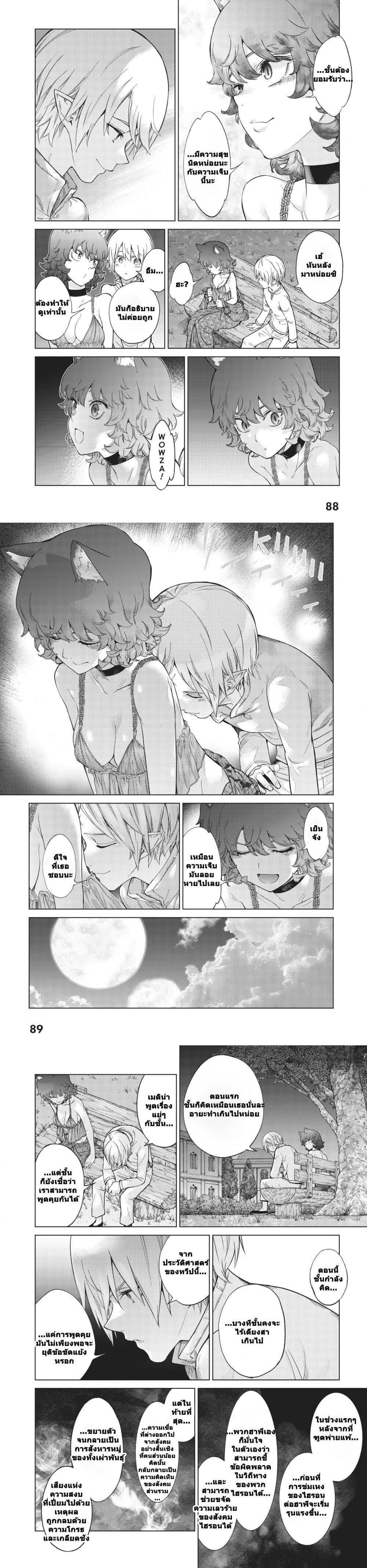 Manga-lc-com อ่านมังงะ อ่านการ์ตูน ออนไลน์ ฟรี Magus of the Library ตอนที่ 1 2 3 4 5 6 7 8 9 10 11 12 13 14 ฟรี ไม่มีโฆษณา Manga-lc - อ่าน มังงะ อ่าน การ์ตูน ออนไลน์ อ่านมังงะ ฟรี