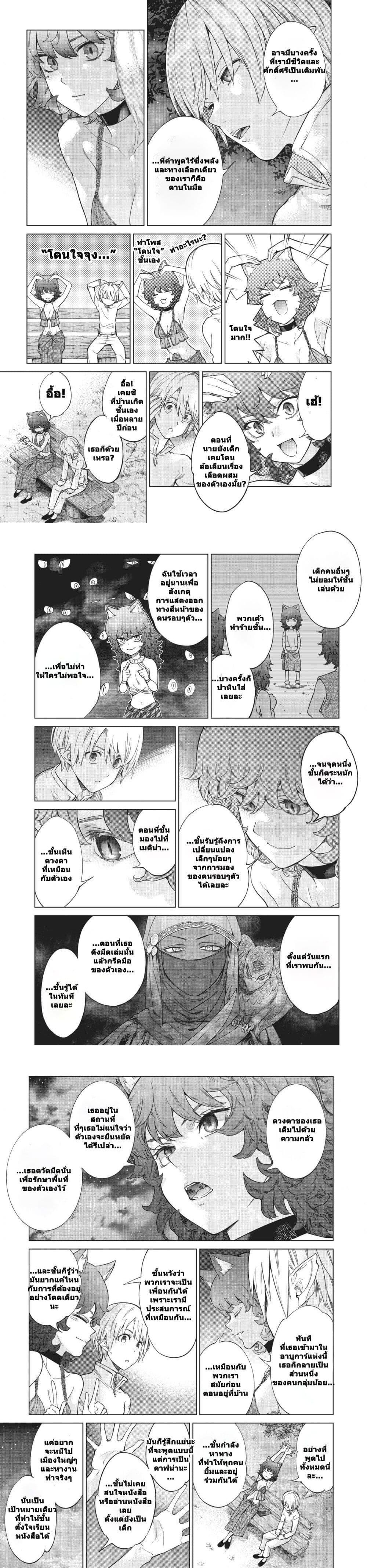 Manga-lc-com อ่านมังงะ อ่านการ์ตูน ออนไลน์ ฟรี Magus of the Library ตอนที่ 1 2 3 4 5 6 7 8 9 10 11 12 13 14 ฟรี ไม่มีโฆษณา Manga-lc - อ่าน มังงะ อ่าน การ์ตูน ออนไลน์ อ่านมังงะ ฟรี