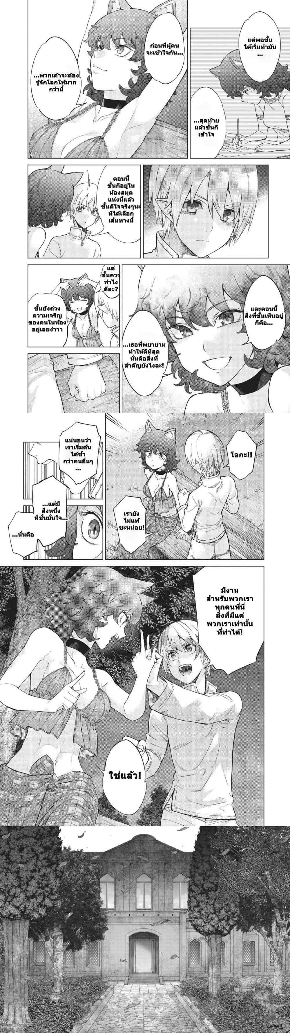 Manga-lc-com อ่านมังงะ อ่านการ์ตูน ออนไลน์ ฟรี Magus of the Library ตอนที่ 1 2 3 4 5 6 7 8 9 10 11 12 13 14 ฟรี ไม่มีโฆษณา Manga-lc - อ่าน มังงะ อ่าน การ์ตูน ออนไลน์ อ่านมังงะ ฟรี