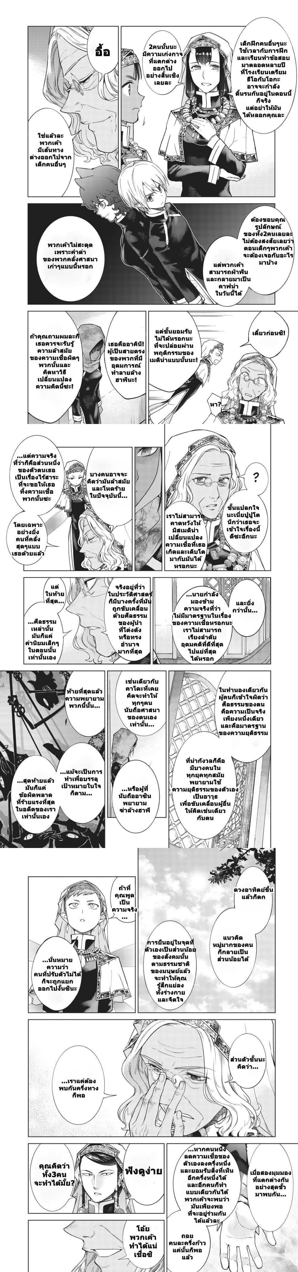 Manga-lc-com อ่านมังงะ อ่านการ์ตูน ออนไลน์ ฟรี Magus of the Library ตอนที่ 1 2 3 4 5 6 7 8 9 10 11 12 13 14 ฟรี ไม่มีโฆษณา Manga-lc - อ่าน มังงะ อ่าน การ์ตูน ออนไลน์ อ่านมังงะ ฟรี