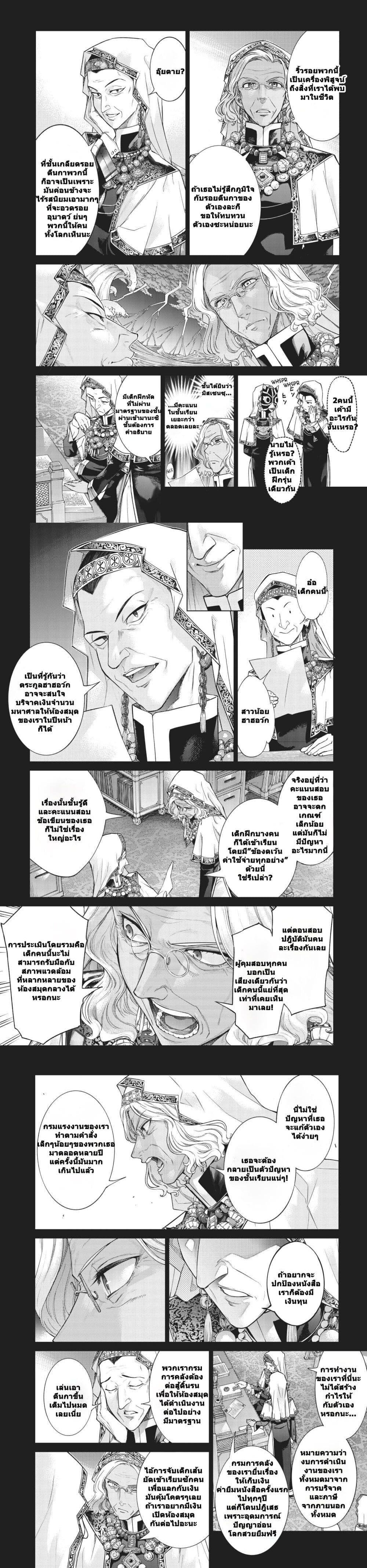 Manga-lc-com อ่านมังงะ อ่านการ์ตูน ออนไลน์ ฟรี Magus of the Library ตอนที่ 1 2 3 4 5 6 7 8 9 10 11 12 13 14 ฟรี ไม่มีโฆษณา Manga-lc - อ่าน มังงะ อ่าน การ์ตูน ออนไลน์ อ่านมังงะ ฟรี