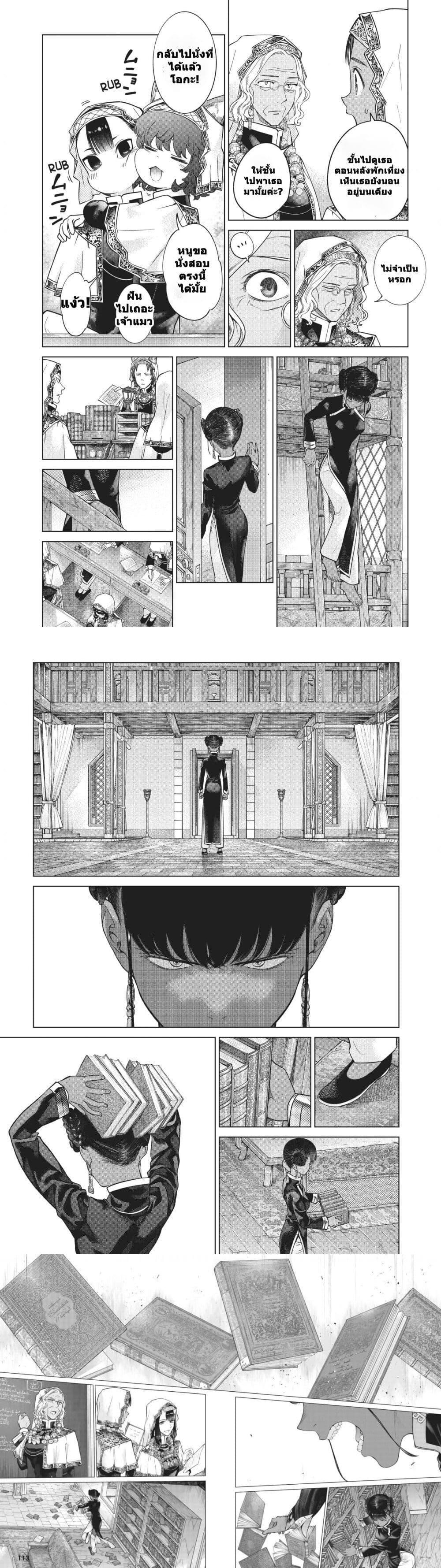 Manga-lc-com อ่านมังงะ อ่านการ์ตูน ออนไลน์ ฟรี Magus of the Library ตอนที่ 1 2 3 4 5 6 7 8 9 10 11 12 13 14 ฟรี ไม่มีโฆษณา Manga-lc - อ่าน มังงะ อ่าน การ์ตูน ออนไลน์ อ่านมังงะ ฟรี