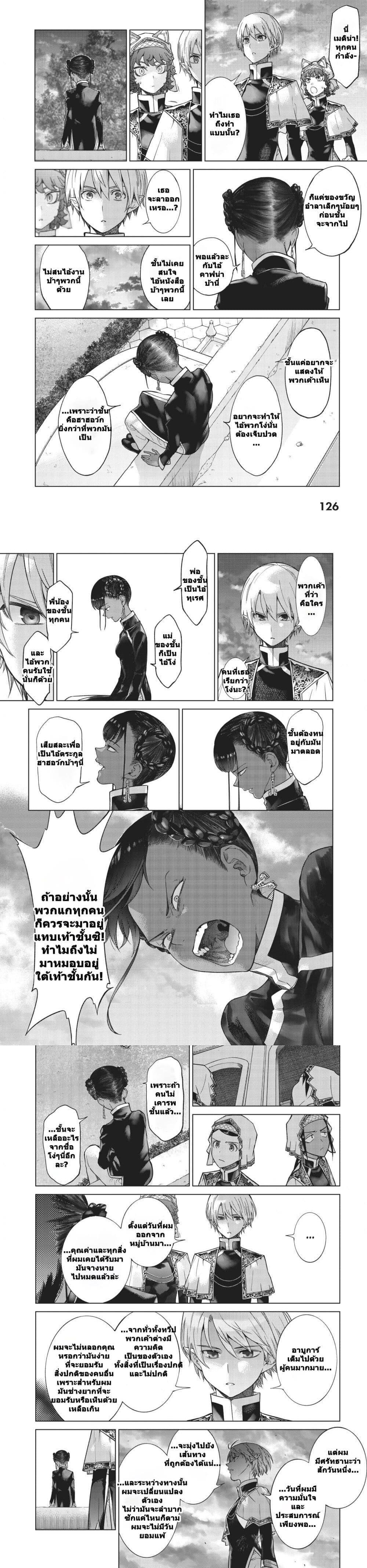 Manga-lc-com อ่านมังงะ อ่านการ์ตูน ออนไลน์ ฟรี Magus of the Library ตอนที่ 1 2 3 4 5 6 7 8 9 10 11 12 13 14 ฟรี ไม่มีโฆษณา Manga-lc - อ่าน มังงะ อ่าน การ์ตูน ออนไลน์ อ่านมังงะ ฟรี