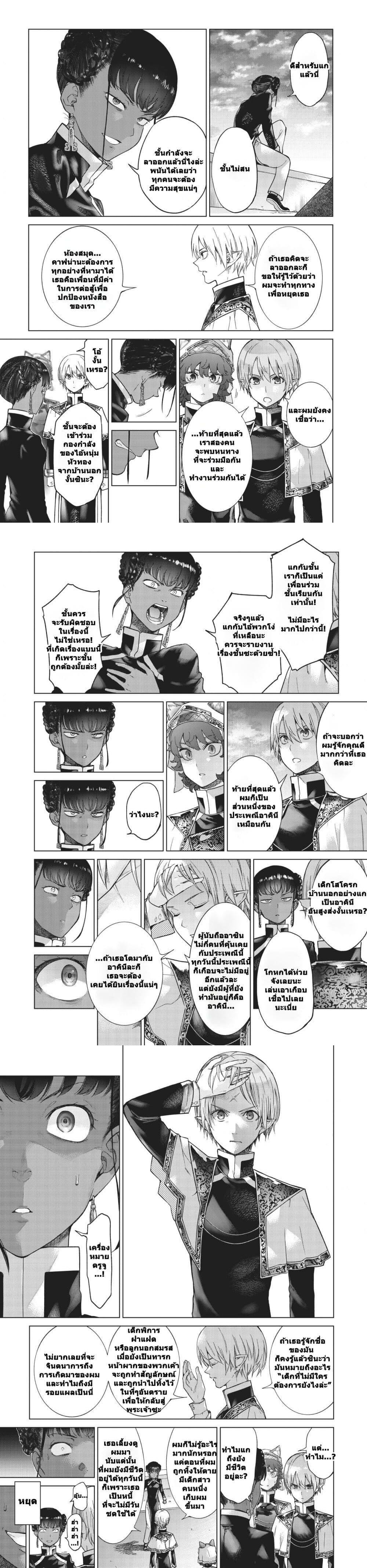 Manga-lc-com อ่านมังงะ อ่านการ์ตูน ออนไลน์ ฟรี Magus of the Library ตอนที่ 1 2 3 4 5 6 7 8 9 10 11 12 13 14 ฟรี ไม่มีโฆษณา Manga-lc - อ่าน มังงะ อ่าน การ์ตูน ออนไลน์ อ่านมังงะ ฟรี