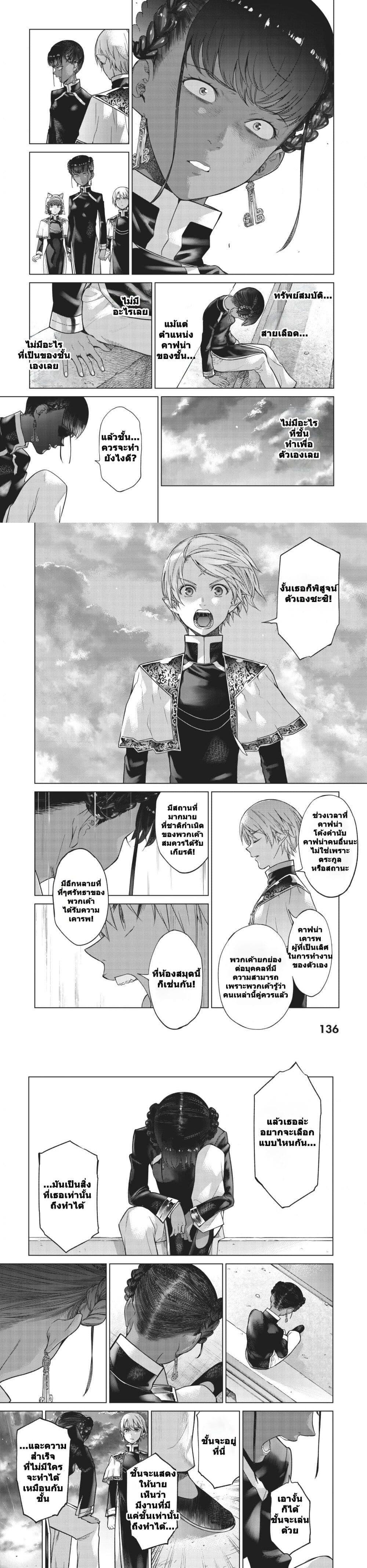 Manga-lc-com อ่านมังงะ อ่านการ์ตูน ออนไลน์ ฟรี Magus of the Library ตอนที่ 1 2 3 4 5 6 7 8 9 10 11 12 13 14 ฟรี ไม่มีโฆษณา Manga-lc - อ่าน มังงะ อ่าน การ์ตูน ออนไลน์ อ่านมังงะ ฟรี