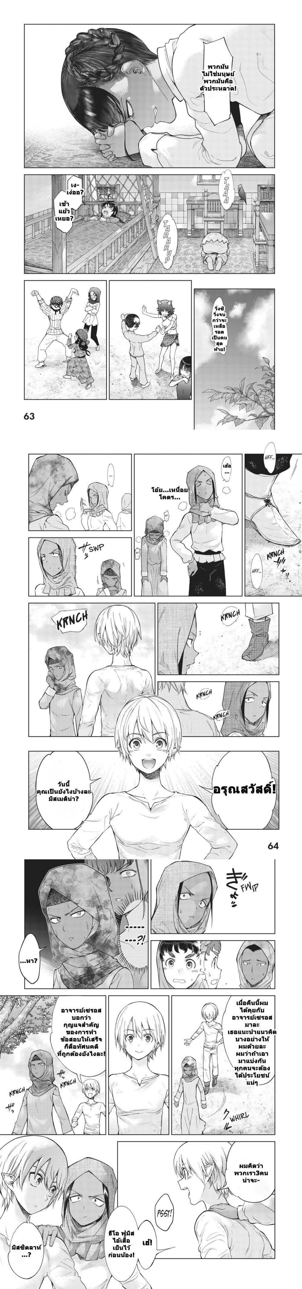 Manga-lc-com อ่านมังงะ อ่านการ์ตูน ออนไลน์ ฟรี Magus of the Library ตอนที่ 1 2 3 4 5 6 7 8 9 10 11 12 13 14 ฟรี ไม่มีโฆษณา Manga-lc - อ่าน มังงะ อ่าน การ์ตูน ออนไลน์ อ่านมังงะ ฟรี