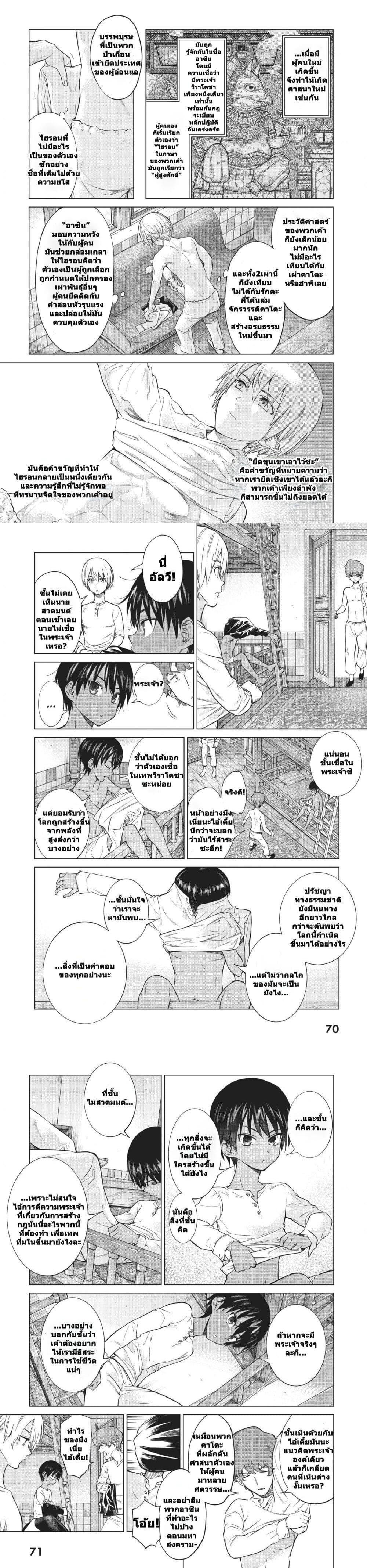 Manga-lc-com อ่านมังงะ อ่านการ์ตูน ออนไลน์ ฟรี Magus of the Library ตอนที่ 1 2 3 4 5 6 7 8 9 10 11 12 13 14 ฟรี ไม่มีโฆษณา Manga-lc - อ่าน มังงะ อ่าน การ์ตูน ออนไลน์ อ่านมังงะ ฟรี