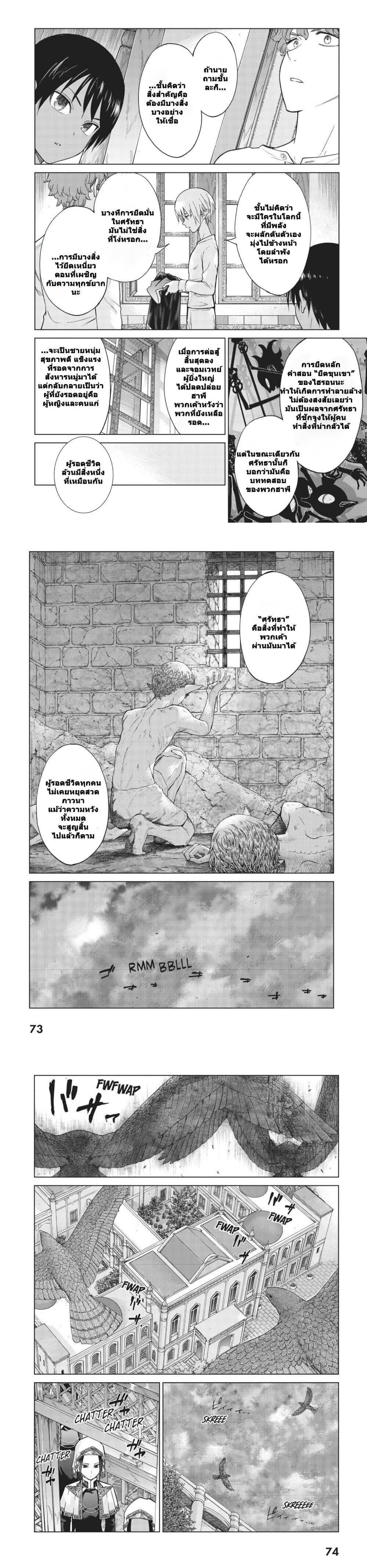 Manga-lc-com อ่านมังงะ อ่านการ์ตูน ออนไลน์ ฟรี Magus of the Library ตอนที่ 1 2 3 4 5 6 7 8 9 10 11 12 13 14 ฟรี ไม่มีโฆษณา Manga-lc - อ่าน มังงะ อ่าน การ์ตูน ออนไลน์ อ่านมังงะ ฟรี