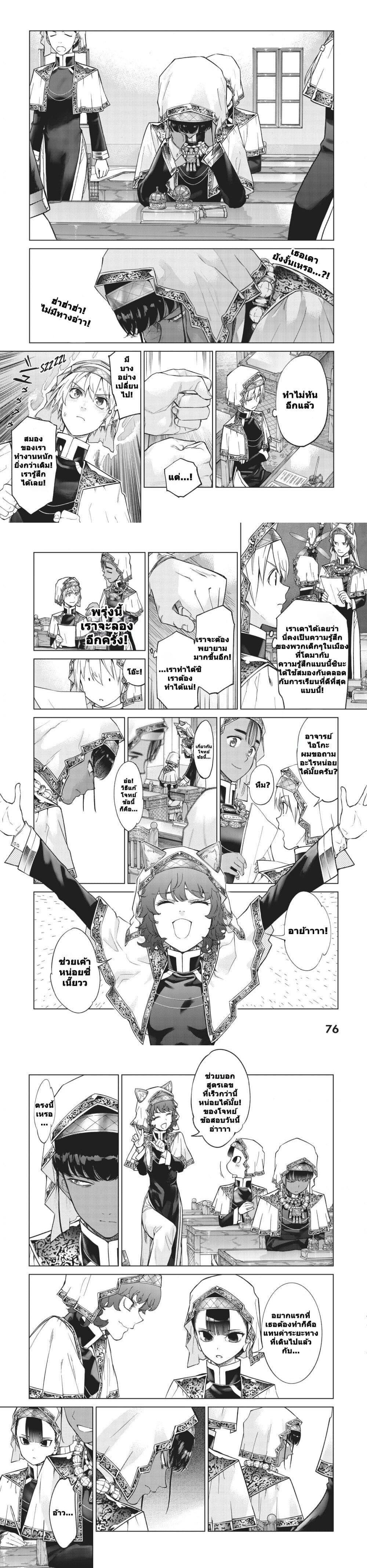 Manga-lc-com อ่านมังงะ อ่านการ์ตูน ออนไลน์ ฟรี Magus of the Library ตอนที่ 1 2 3 4 5 6 7 8 9 10 11 12 13 14 ฟรี ไม่มีโฆษณา Manga-lc - อ่าน มังงะ อ่าน การ์ตูน ออนไลน์ อ่านมังงะ ฟรี