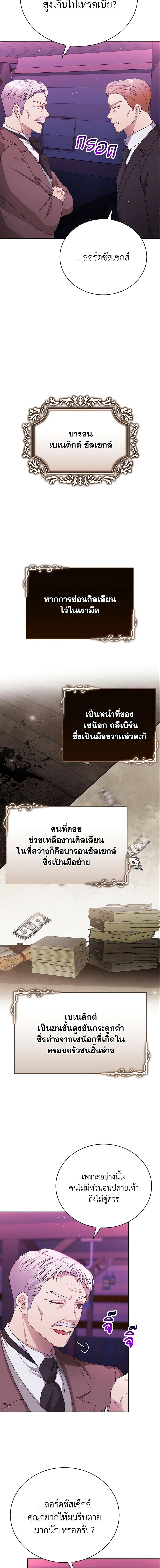 Manga-lc-com อ่านมังงะ อ่านการ์ตูน ออนไลน์ ฟรี The Mistress Runs Away ตอนที่ 1 2 3 4 5 6 7 8 9 10 11 12 13 14 ฟรี ไม่มีโฆษณา Manga-lc - อ่าน มังงะ อ่าน การ์ตูน ออนไลน์ อ่านมังงะ ฟรี