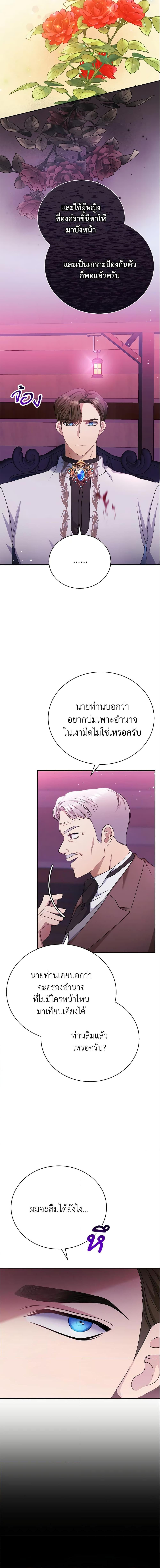 Manga-lc-com อ่านมังงะ อ่านการ์ตูน ออนไลน์ ฟรี The Mistress Runs Away ตอนที่ 1 2 3 4 5 6 7 8 9 10 11 12 13 14 ฟรี ไม่มีโฆษณา Manga-lc - อ่าน มังงะ อ่าน การ์ตูน ออนไลน์ อ่านมังงะ ฟรี