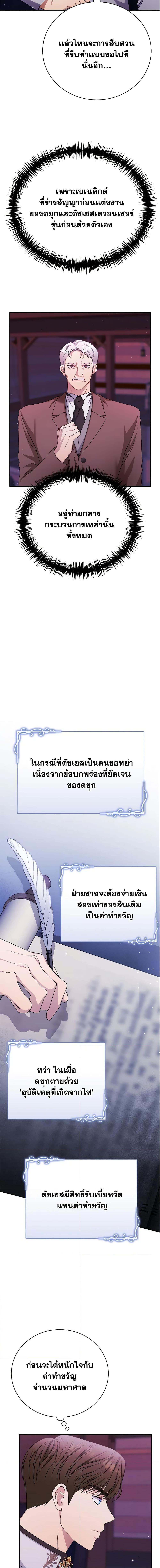 Manga-lc-com อ่านมังงะ อ่านการ์ตูน ออนไลน์ ฟรี The Mistress Runs Away ตอนที่ 1 2 3 4 5 6 7 8 9 10 11 12 13 14 ฟรี ไม่มีโฆษณา Manga-lc - อ่าน มังงะ อ่าน การ์ตูน ออนไลน์ อ่านมังงะ ฟรี