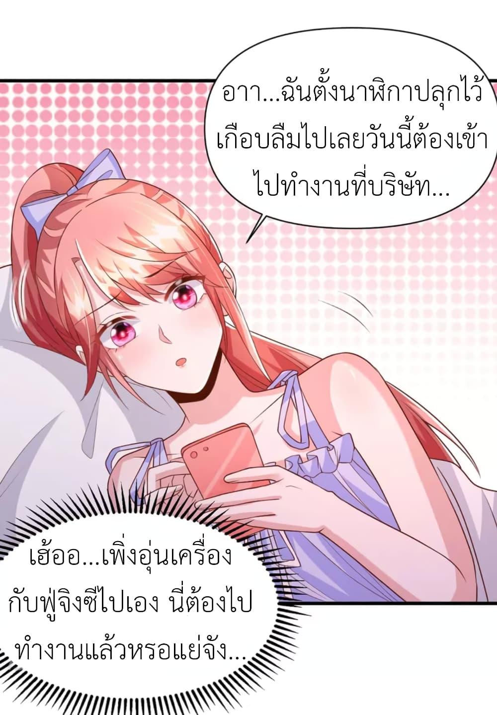 Manga-lc-com อ่านมังงะ อ่านการ์ตูน ออนไลน์ ฟรี The Big Guy calls me Little Ancestor ตอนที่ 1 2 3 4 5 6 7 8 9 10 11 12 13 14 ฟรี ไม่มีโฆษณา Manga-lc - อ่าน มังงะ อ่าน การ์ตูน ออนไลน์ อ่านมังงะ ฟรี