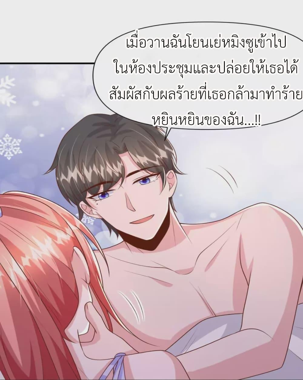 Manga-lc-com อ่านมังงะ อ่านการ์ตูน ออนไลน์ ฟรี The Big Guy calls me Little Ancestor ตอนที่ 1 2 3 4 5 6 7 8 9 10 11 12 13 14 ฟรี ไม่มีโฆษณา Manga-lc - อ่าน มังงะ อ่าน การ์ตูน ออนไลน์ อ่านมังงะ ฟรี