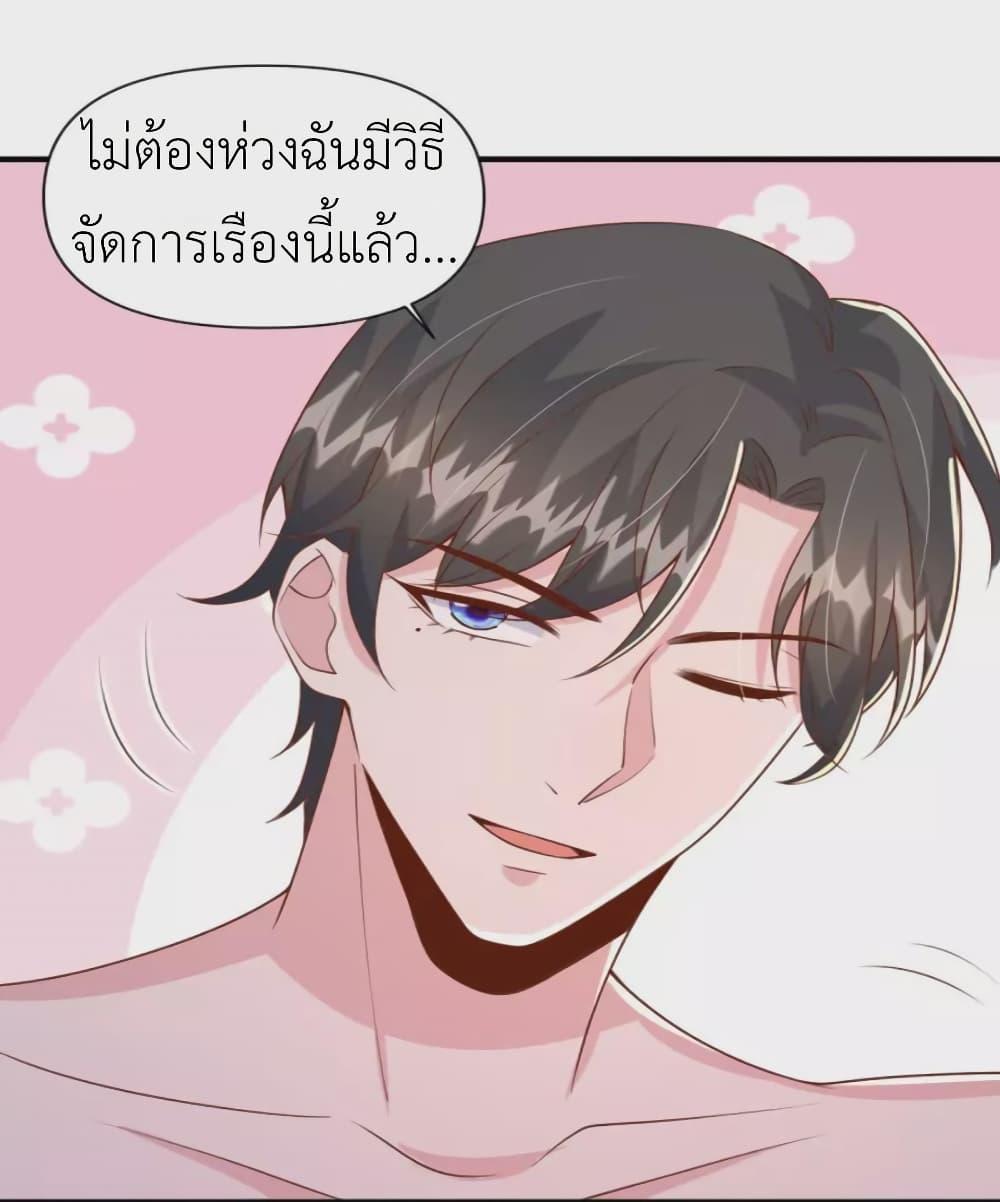 Manga-lc-com อ่านมังงะ อ่านการ์ตูน ออนไลน์ ฟรี The Big Guy calls me Little Ancestor ตอนที่ 1 2 3 4 5 6 7 8 9 10 11 12 13 14 ฟรี ไม่มีโฆษณา Manga-lc - อ่าน มังงะ อ่าน การ์ตูน ออนไลน์ อ่านมังงะ ฟรี