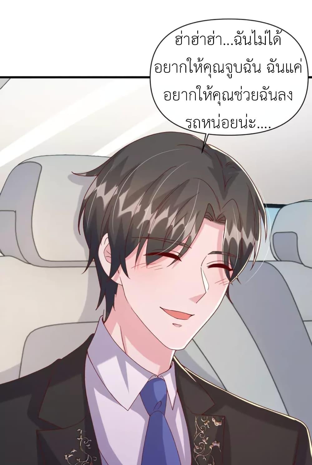 Manga-lc-com อ่านมังงะ อ่านการ์ตูน ออนไลน์ ฟรี The Big Guy calls me Little Ancestor ตอนที่ 1 2 3 4 5 6 7 8 9 10 11 12 13 14 ฟรี ไม่มีโฆษณา Manga-lc - อ่าน มังงะ อ่าน การ์ตูน ออนไลน์ อ่านมังงะ ฟรี