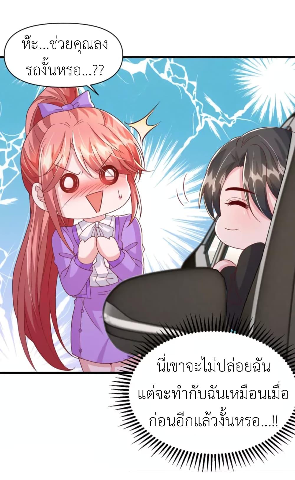 Manga-lc-com อ่านมังงะ อ่านการ์ตูน ออนไลน์ ฟรี The Big Guy calls me Little Ancestor ตอนที่ 1 2 3 4 5 6 7 8 9 10 11 12 13 14 ฟรี ไม่มีโฆษณา Manga-lc - อ่าน มังงะ อ่าน การ์ตูน ออนไลน์ อ่านมังงะ ฟรี
