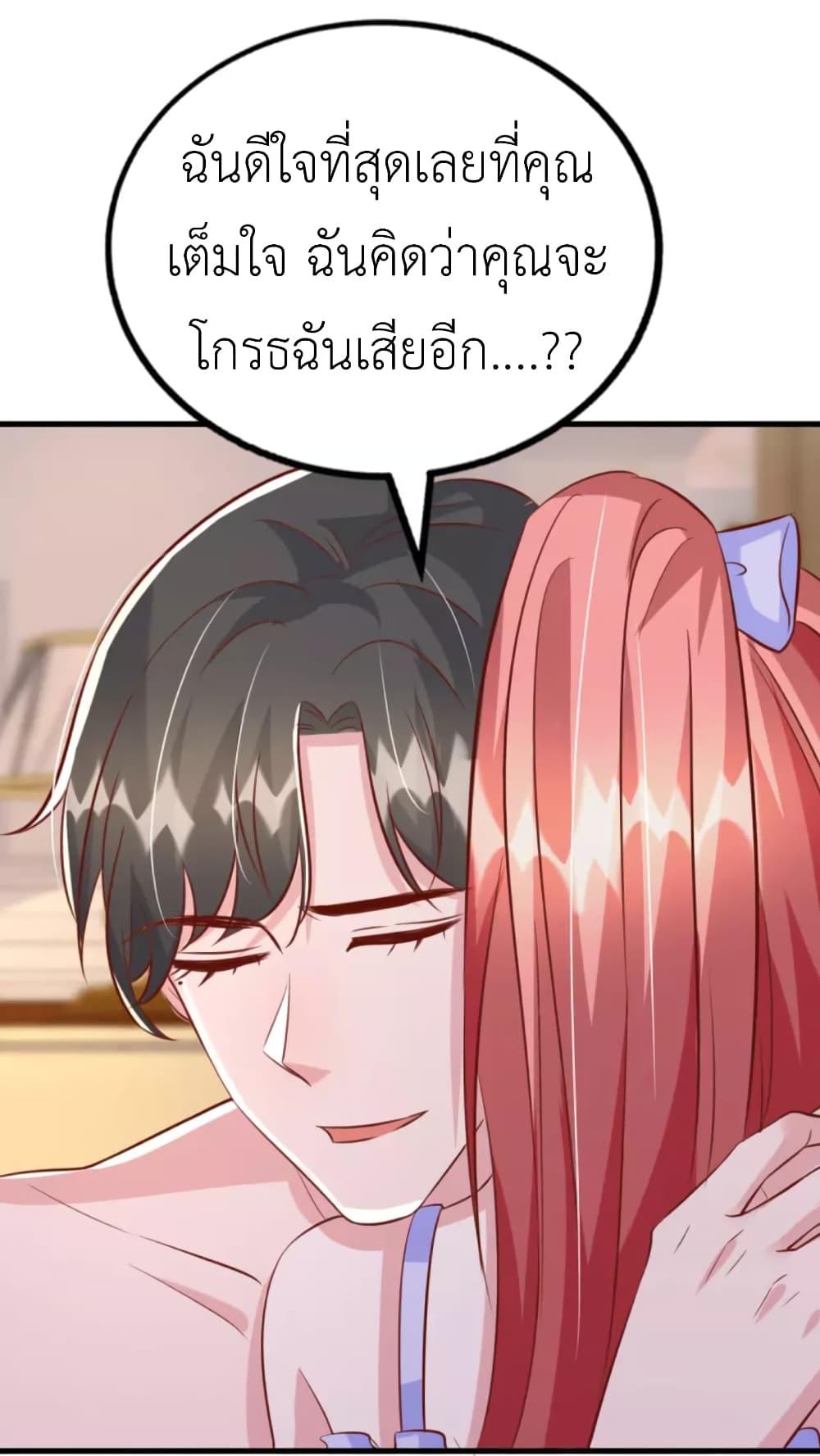 Manga-lc-com อ่านมังงะ อ่านการ์ตูน ออนไลน์ ฟรี The Big Guy calls me Little Ancestor ตอนที่ 1 2 3 4 5 6 7 8 9 10 11 12 13 14 ฟรี ไม่มีโฆษณา Manga-lc - อ่าน มังงะ อ่าน การ์ตูน ออนไลน์ อ่านมังงะ ฟรี