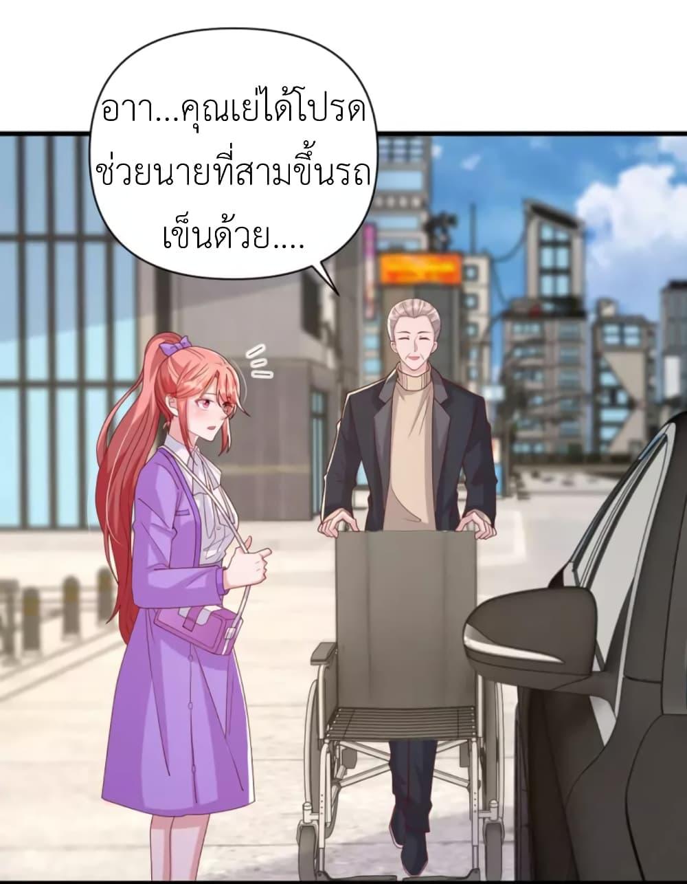 Manga-lc-com อ่านมังงะ อ่านการ์ตูน ออนไลน์ ฟรี The Big Guy calls me Little Ancestor ตอนที่ 1 2 3 4 5 6 7 8 9 10 11 12 13 14 ฟรี ไม่มีโฆษณา Manga-lc - อ่าน มังงะ อ่าน การ์ตูน ออนไลน์ อ่านมังงะ ฟรี