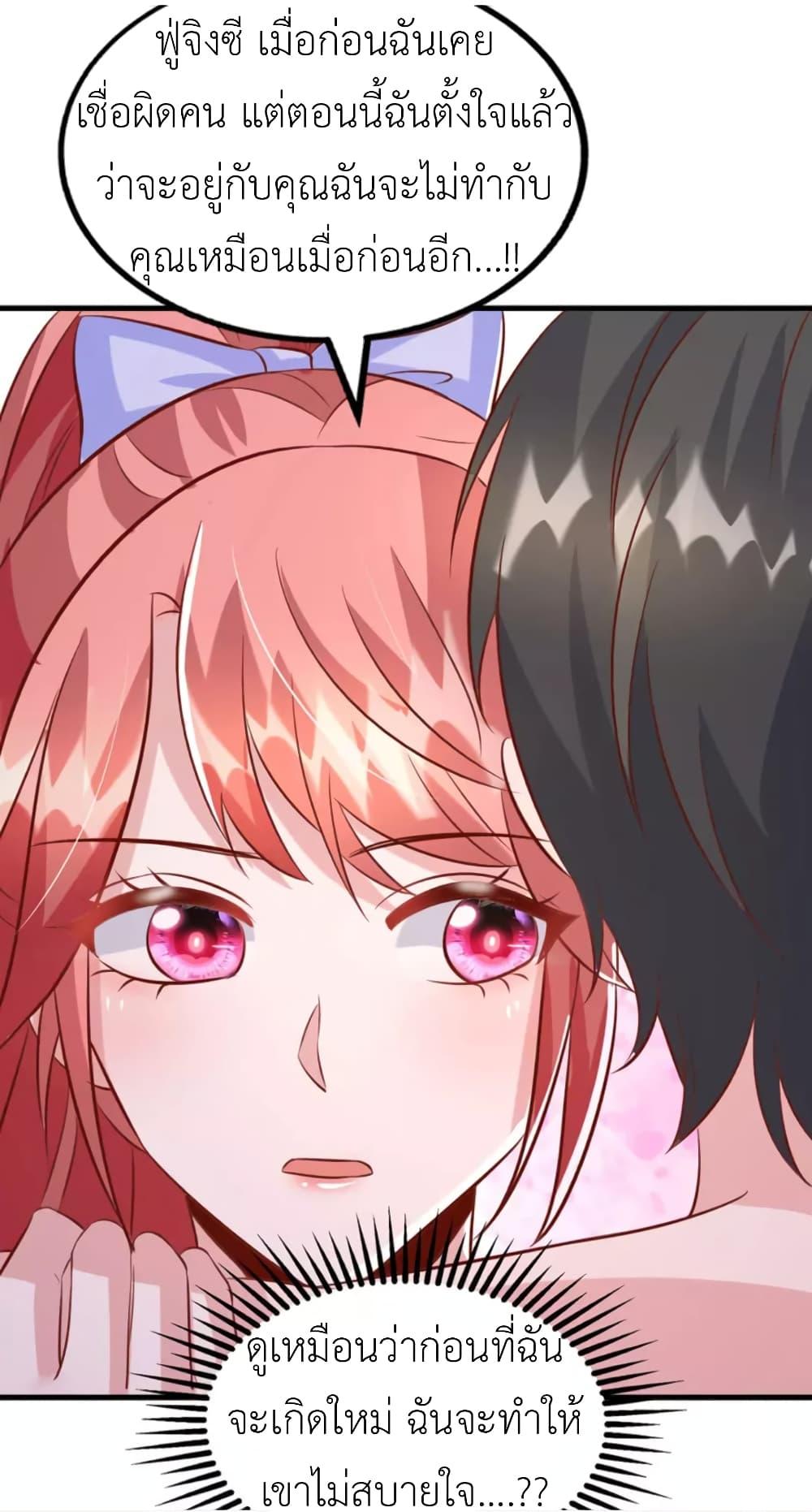 Manga-lc-com อ่านมังงะ อ่านการ์ตูน ออนไลน์ ฟรี The Big Guy calls me Little Ancestor ตอนที่ 1 2 3 4 5 6 7 8 9 10 11 12 13 14 ฟรี ไม่มีโฆษณา Manga-lc - อ่าน มังงะ อ่าน การ์ตูน ออนไลน์ อ่านมังงะ ฟรี