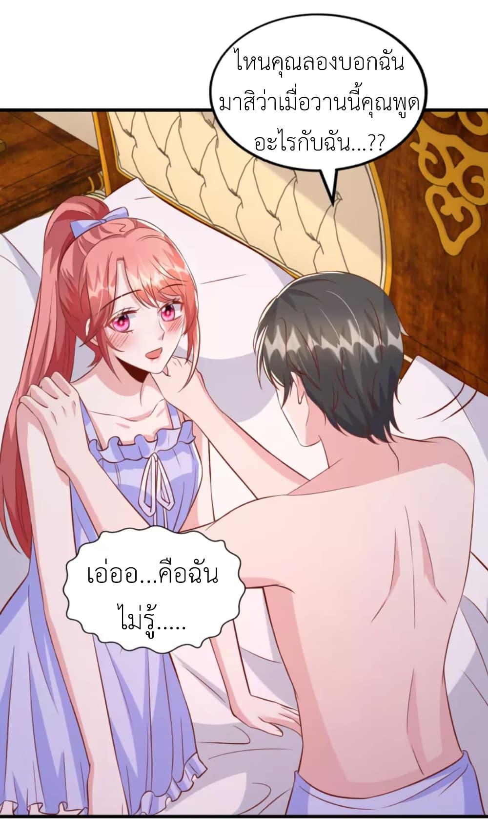 Manga-lc-com อ่านมังงะ อ่านการ์ตูน ออนไลน์ ฟรี The Big Guy calls me Little Ancestor ตอนที่ 1 2 3 4 5 6 7 8 9 10 11 12 13 14 ฟรี ไม่มีโฆษณา Manga-lc - อ่าน มังงะ อ่าน การ์ตูน ออนไลน์ อ่านมังงะ ฟรี