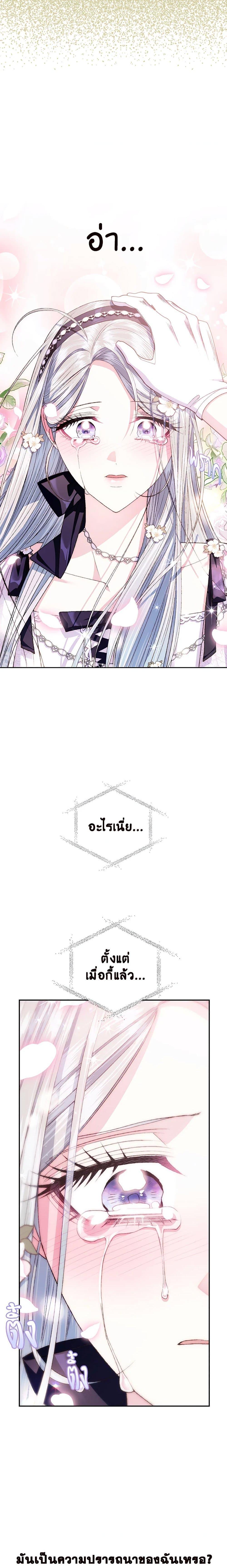 Manga-lc-com อ่านมังงะ อ่านการ์ตูน ออนไลน์ ฟรี Father, I Don’T Want To Get Married! ตอนที่ 1 2 3 4 5 6 7 8 9 10 11 12 13 14 ฟรี ไม่มีโฆษณา Manga-lc - อ่าน มังงะ อ่าน การ์ตูน ออนไลน์ อ่านมังงะ ฟรี