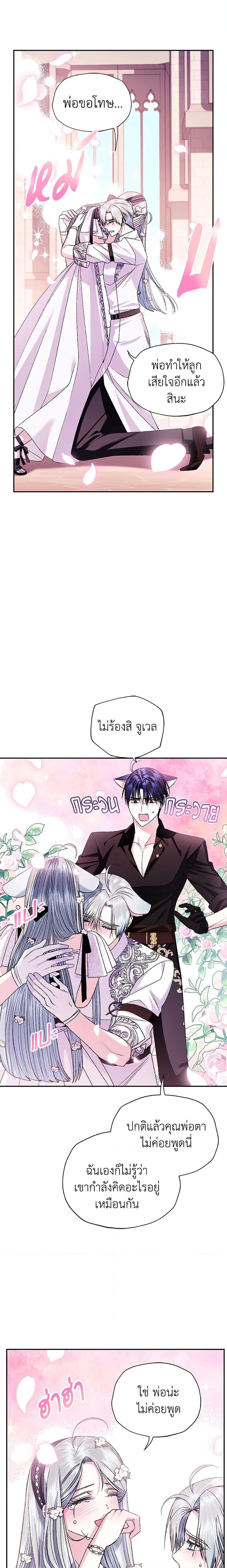 Manga-lc-com อ่านมังงะ อ่านการ์ตูน ออนไลน์ ฟรี Father, I Don’T Want To Get Married! ตอนที่ 1 2 3 4 5 6 7 8 9 10 11 12 13 14 ฟรี ไม่มีโฆษณา Manga-lc - อ่าน มังงะ อ่าน การ์ตูน ออนไลน์ อ่านมังงะ ฟรี