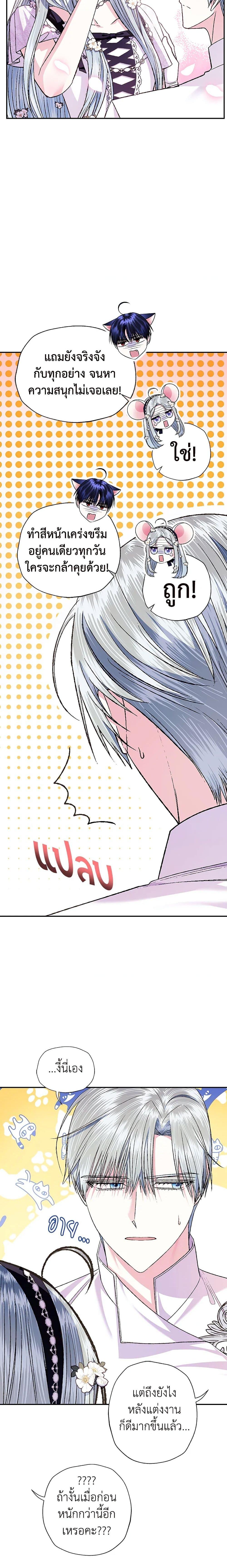 Manga-lc-com อ่านมังงะ อ่านการ์ตูน ออนไลน์ ฟรี Father, I Don’T Want To Get Married! ตอนที่ 1 2 3 4 5 6 7 8 9 10 11 12 13 14 ฟรี ไม่มีโฆษณา Manga-lc - อ่าน มังงะ อ่าน การ์ตูน ออนไลน์ อ่านมังงะ ฟรี