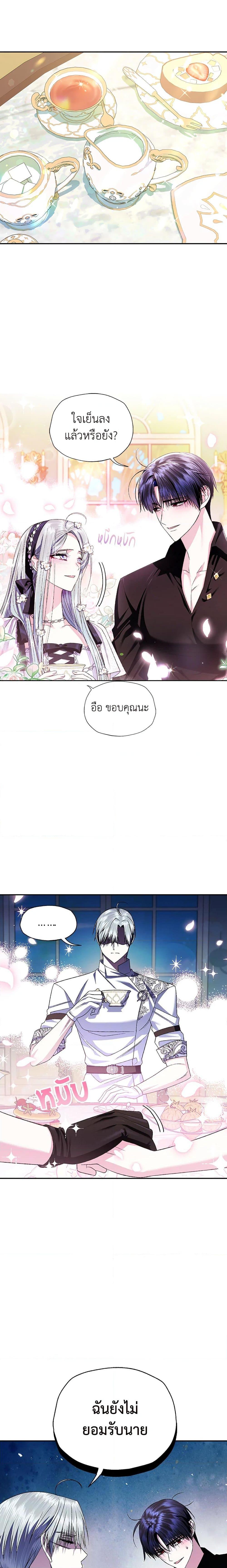 Manga-lc-com อ่านมังงะ อ่านการ์ตูน ออนไลน์ ฟรี Father, I Don’T Want To Get Married! ตอนที่ 1 2 3 4 5 6 7 8 9 10 11 12 13 14 ฟรี ไม่มีโฆษณา Manga-lc - อ่าน มังงะ อ่าน การ์ตูน ออนไลน์ อ่านมังงะ ฟรี