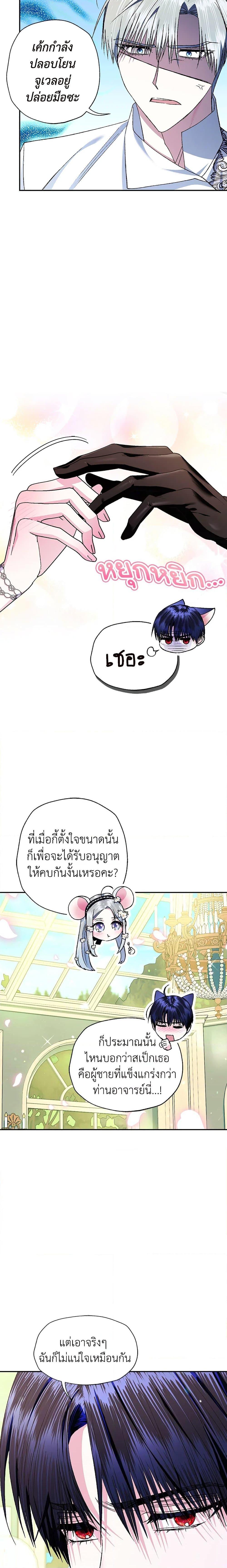 Manga-lc-com อ่านมังงะ อ่านการ์ตูน ออนไลน์ ฟรี Father, I Don’T Want To Get Married! ตอนที่ 1 2 3 4 5 6 7 8 9 10 11 12 13 14 ฟรี ไม่มีโฆษณา Manga-lc - อ่าน มังงะ อ่าน การ์ตูน ออนไลน์ อ่านมังงะ ฟรี