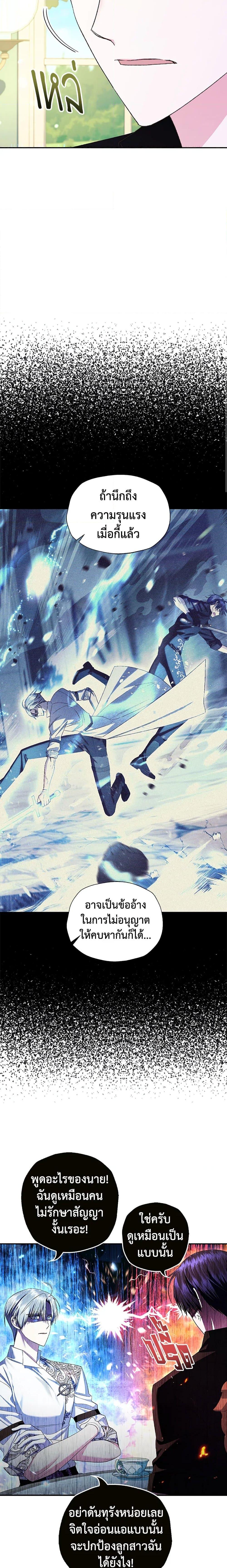 Manga-lc-com อ่านมังงะ อ่านการ์ตูน ออนไลน์ ฟรี Father, I Don’T Want To Get Married! ตอนที่ 1 2 3 4 5 6 7 8 9 10 11 12 13 14 ฟรี ไม่มีโฆษณา Manga-lc - อ่าน มังงะ อ่าน การ์ตูน ออนไลน์ อ่านมังงะ ฟรี