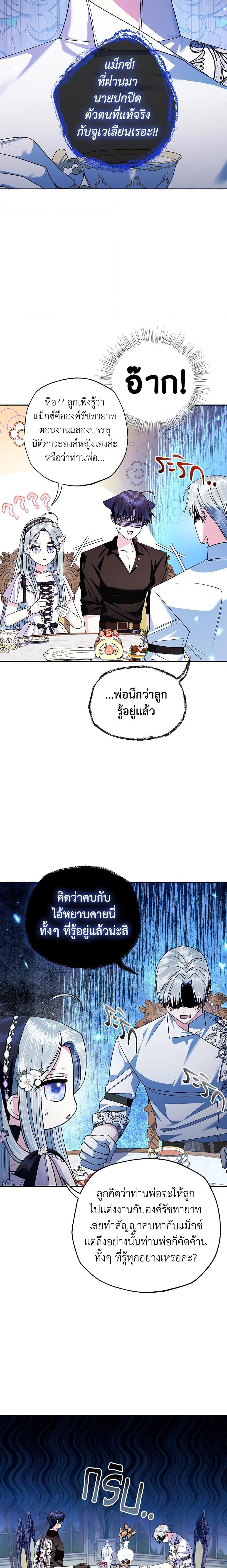 Manga-lc-com อ่านมังงะ อ่านการ์ตูน ออนไลน์ ฟรี Father, I Don’T Want To Get Married! ตอนที่ 1 2 3 4 5 6 7 8 9 10 11 12 13 14 ฟรี ไม่มีโฆษณา Manga-lc - อ่าน มังงะ อ่าน การ์ตูน ออนไลน์ อ่านมังงะ ฟรี