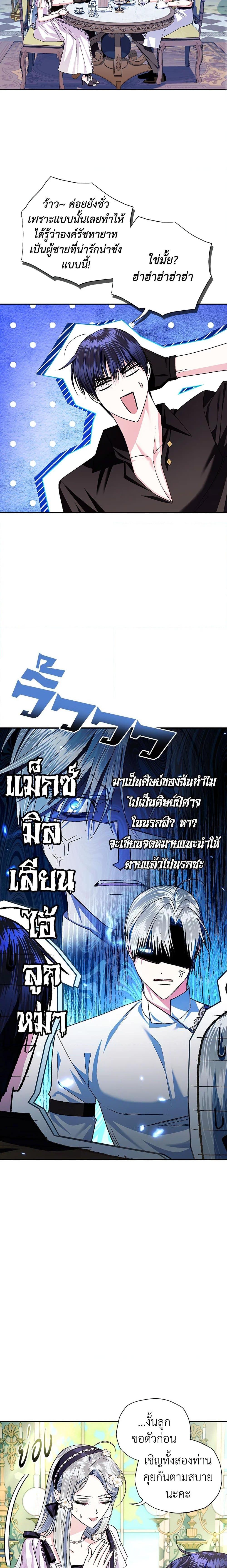 Manga-lc-com อ่านมังงะ อ่านการ์ตูน ออนไลน์ ฟรี Father, I Don’T Want To Get Married! ตอนที่ 1 2 3 4 5 6 7 8 9 10 11 12 13 14 ฟรี ไม่มีโฆษณา Manga-lc - อ่าน มังงะ อ่าน การ์ตูน ออนไลน์ อ่านมังงะ ฟรี