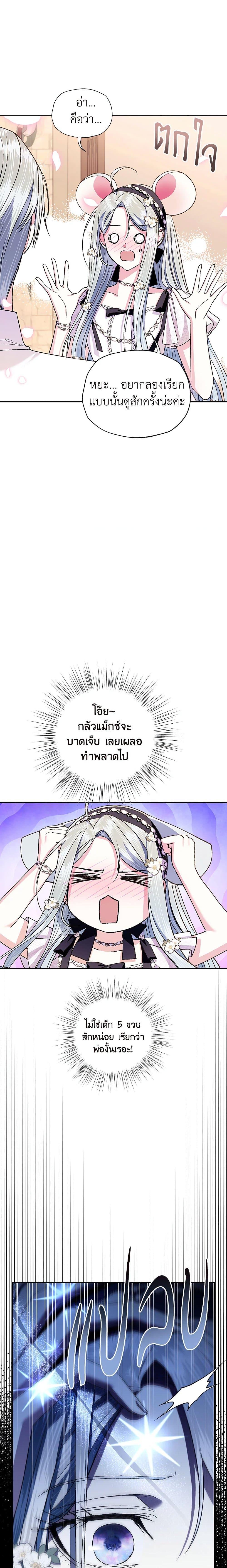 Manga-lc-com อ่านมังงะ อ่านการ์ตูน ออนไลน์ ฟรี Father, I Don’T Want To Get Married! ตอนที่ 1 2 3 4 5 6 7 8 9 10 11 12 13 14 ฟรี ไม่มีโฆษณา Manga-lc - อ่าน มังงะ อ่าน การ์ตูน ออนไลน์ อ่านมังงะ ฟรี