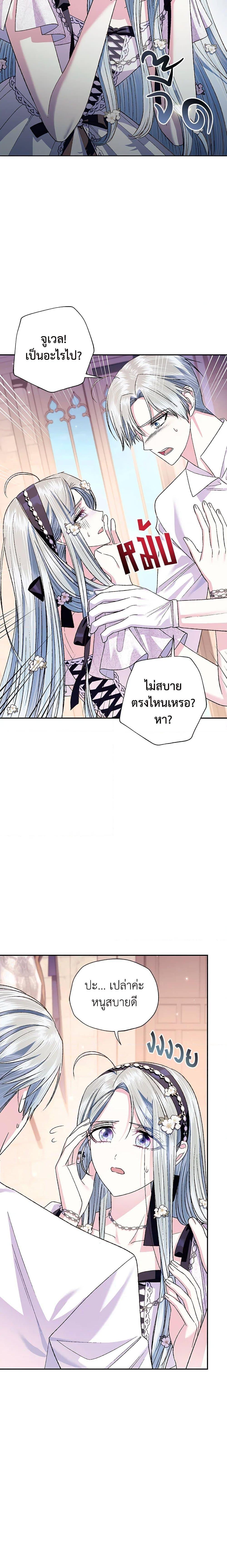 Manga-lc-com อ่านมังงะ อ่านการ์ตูน ออนไลน์ ฟรี Father, I Don’T Want To Get Married! ตอนที่ 1 2 3 4 5 6 7 8 9 10 11 12 13 14 ฟรี ไม่มีโฆษณา Manga-lc - อ่าน มังงะ อ่าน การ์ตูน ออนไลน์ อ่านมังงะ ฟรี