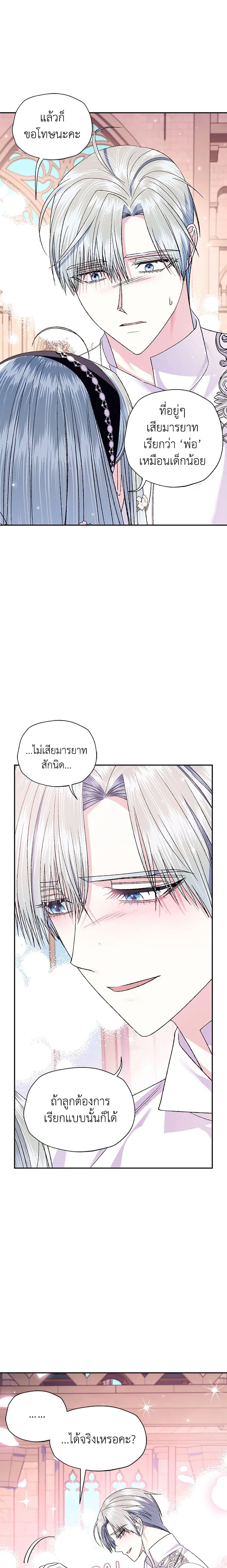 Manga-lc-com อ่านมังงะ อ่านการ์ตูน ออนไลน์ ฟรี Father, I Don’T Want To Get Married! ตอนที่ 1 2 3 4 5 6 7 8 9 10 11 12 13 14 ฟรี ไม่มีโฆษณา Manga-lc - อ่าน มังงะ อ่าน การ์ตูน ออนไลน์ อ่านมังงะ ฟรี