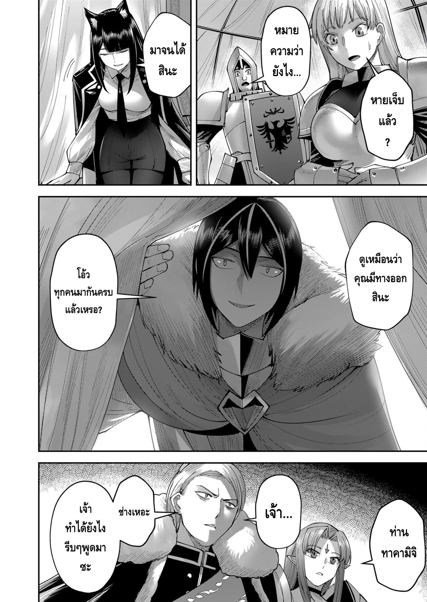 Manga-lc-com อ่านมังงะ อ่านการ์ตูน ออนไลน์ ฟรี Kichikueiyu ตอนที่ 1 2 3 4 5 6 7 8 9 10 11 12 13 14 ฟรี ไม่มีโฆษณา Manga-lc - อ่าน มังงะ อ่าน การ์ตูน ออนไลน์ อ่านมังงะ ฟรี