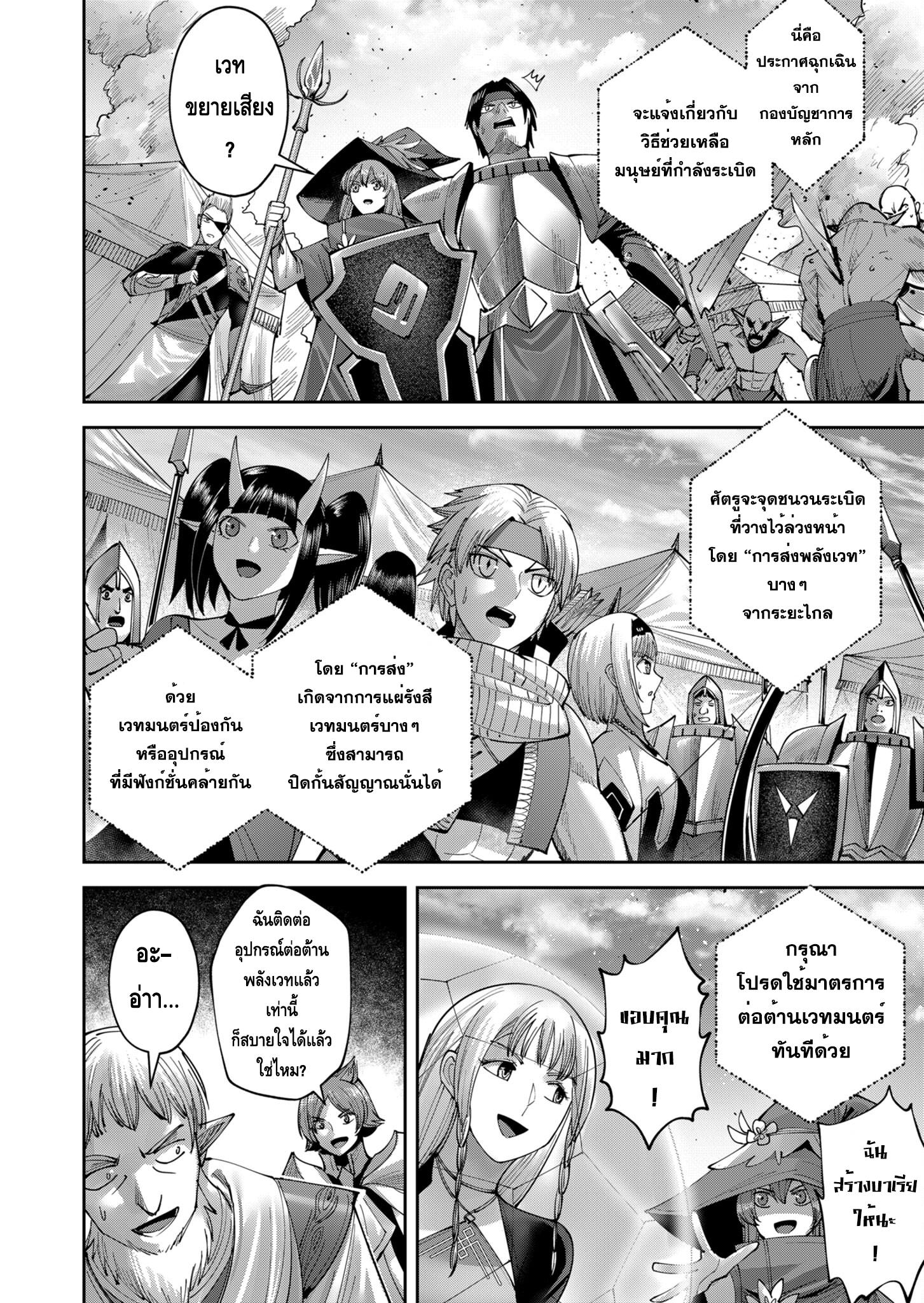 Manga-lc-com อ่านมังงะ อ่านการ์ตูน ออนไลน์ ฟรี Kichikueiyu ตอนที่ 1 2 3 4 5 6 7 8 9 10 11 12 13 14 ฟรี ไม่มีโฆษณา Manga-lc - อ่าน มังงะ อ่าน การ์ตูน ออนไลน์ อ่านมังงะ ฟรี