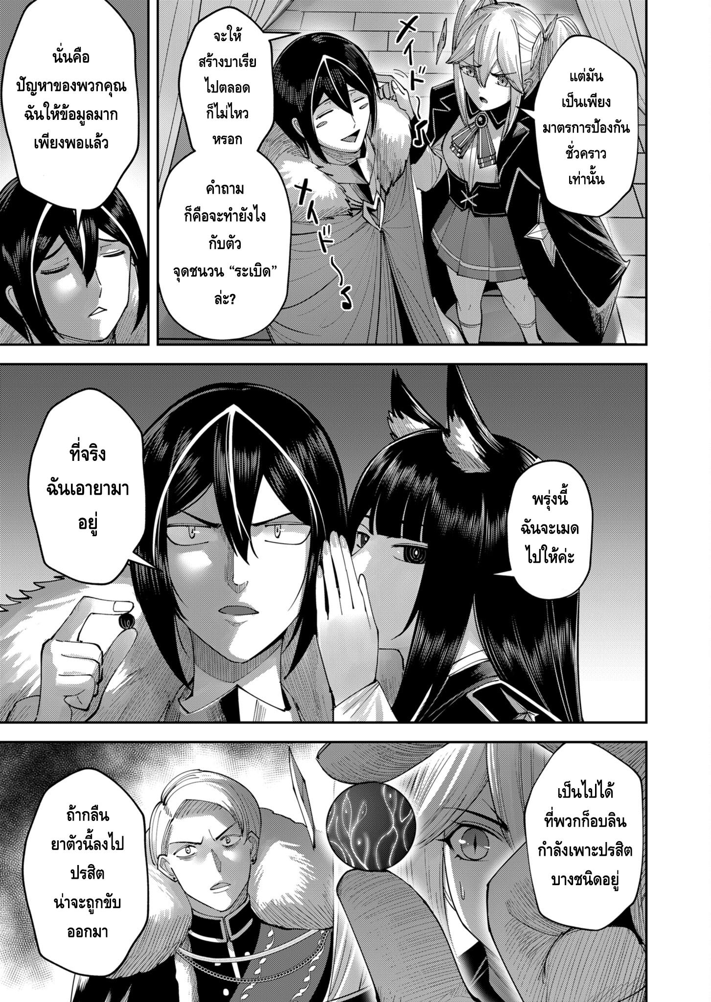 Manga-lc-com อ่านมังงะ อ่านการ์ตูน ออนไลน์ ฟรี Kichikueiyu ตอนที่ 1 2 3 4 5 6 7 8 9 10 11 12 13 14 ฟรี ไม่มีโฆษณา Manga-lc - อ่าน มังงะ อ่าน การ์ตูน ออนไลน์ อ่านมังงะ ฟรี
