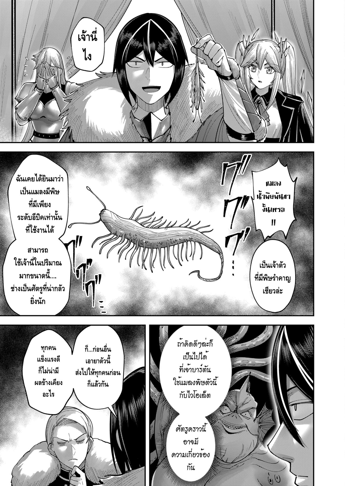 Manga-lc-com อ่านมังงะ อ่านการ์ตูน ออนไลน์ ฟรี Kichikueiyu ตอนที่ 1 2 3 4 5 6 7 8 9 10 11 12 13 14 ฟรี ไม่มีโฆษณา Manga-lc - อ่าน มังงะ อ่าน การ์ตูน ออนไลน์ อ่านมังงะ ฟรี