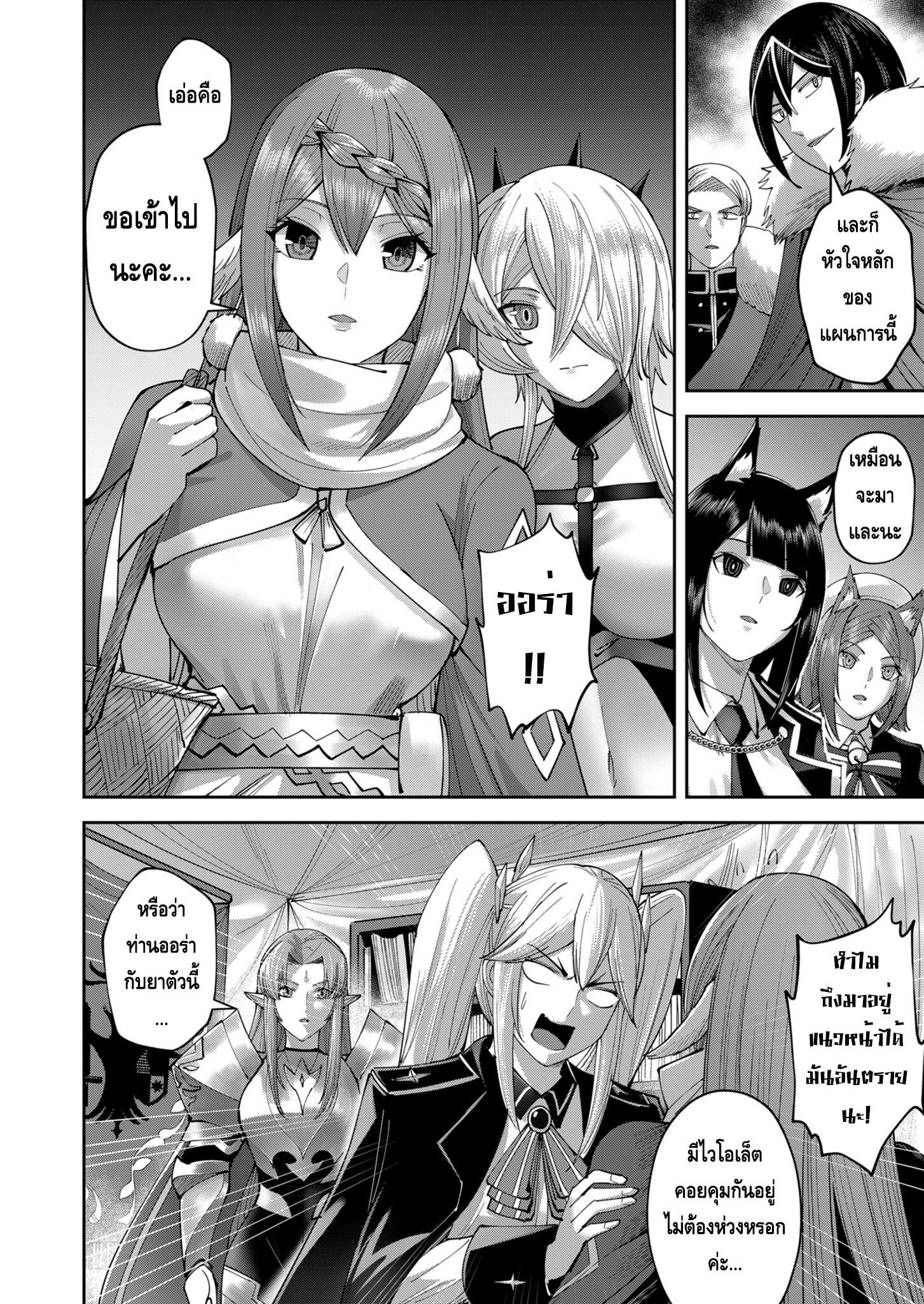 Manga-lc-com อ่านมังงะ อ่านการ์ตูน ออนไลน์ ฟรี Kichikueiyu ตอนที่ 1 2 3 4 5 6 7 8 9 10 11 12 13 14 ฟรี ไม่มีโฆษณา Manga-lc - อ่าน มังงะ อ่าน การ์ตูน ออนไลน์ อ่านมังงะ ฟรี