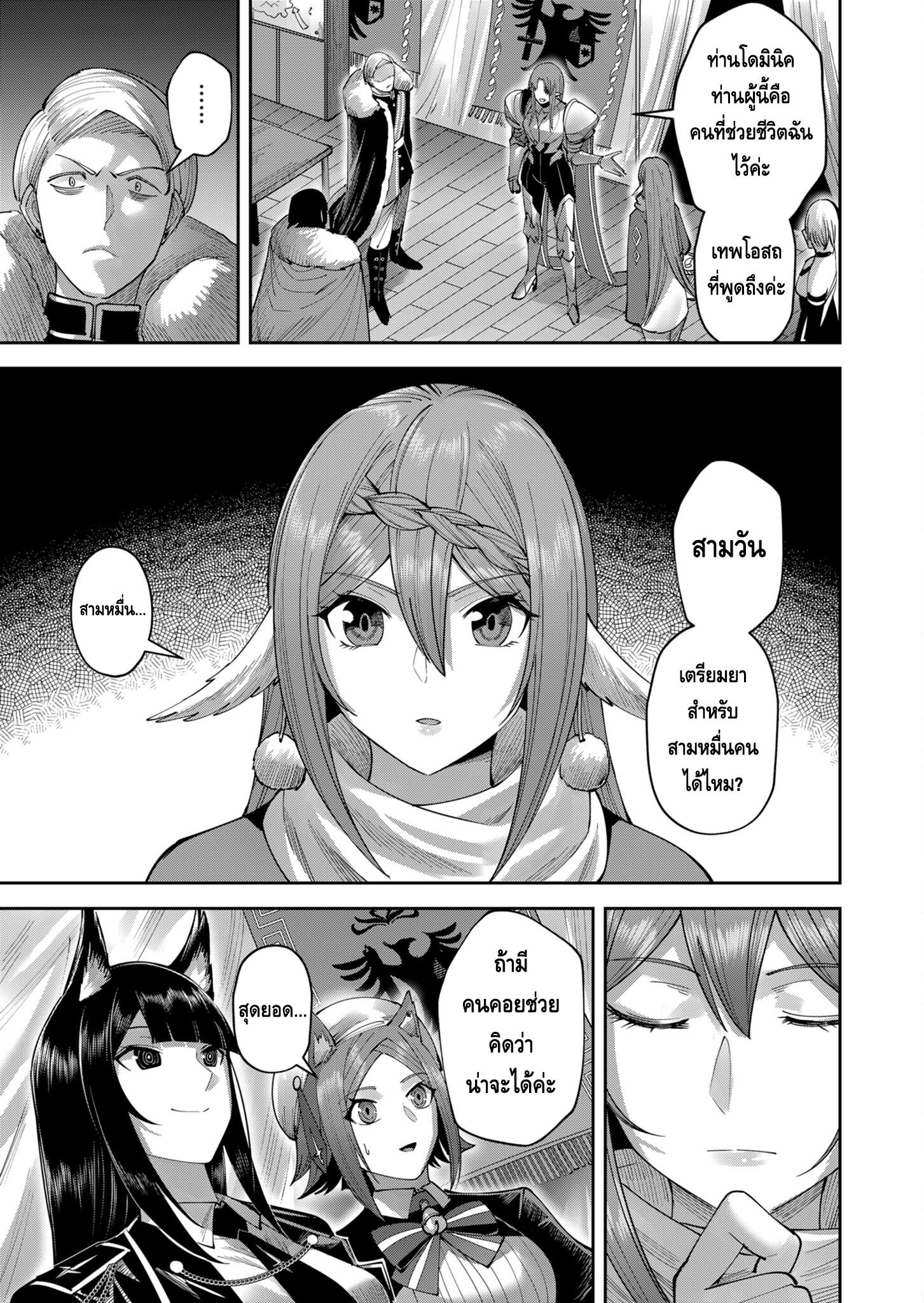 Manga-lc-com อ่านมังงะ อ่านการ์ตูน ออนไลน์ ฟรี Kichikueiyu ตอนที่ 1 2 3 4 5 6 7 8 9 10 11 12 13 14 ฟรี ไม่มีโฆษณา Manga-lc - อ่าน มังงะ อ่าน การ์ตูน ออนไลน์ อ่านมังงะ ฟรี