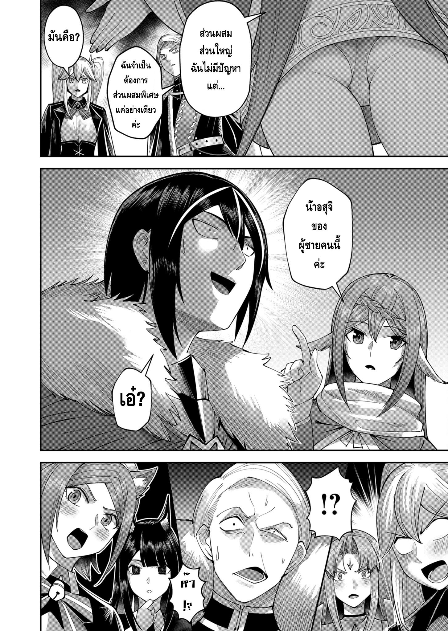 Manga-lc-com อ่านมังงะ อ่านการ์ตูน ออนไลน์ ฟรี Kichikueiyu ตอนที่ 1 2 3 4 5 6 7 8 9 10 11 12 13 14 ฟรี ไม่มีโฆษณา Manga-lc - อ่าน มังงะ อ่าน การ์ตูน ออนไลน์ อ่านมังงะ ฟรี