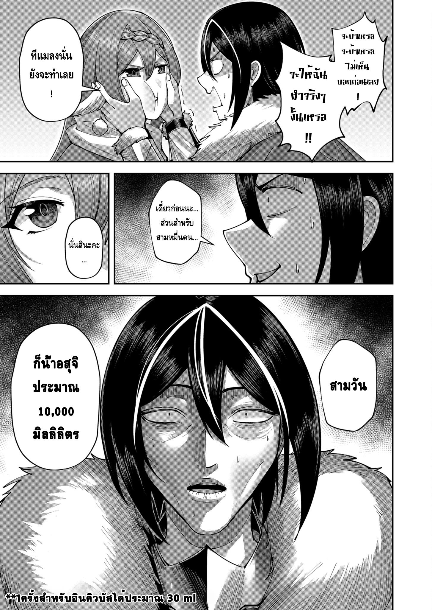 Manga-lc-com อ่านมังงะ อ่านการ์ตูน ออนไลน์ ฟรี Kichikueiyu ตอนที่ 1 2 3 4 5 6 7 8 9 10 11 12 13 14 ฟรี ไม่มีโฆษณา Manga-lc - อ่าน มังงะ อ่าน การ์ตูน ออนไลน์ อ่านมังงะ ฟรี