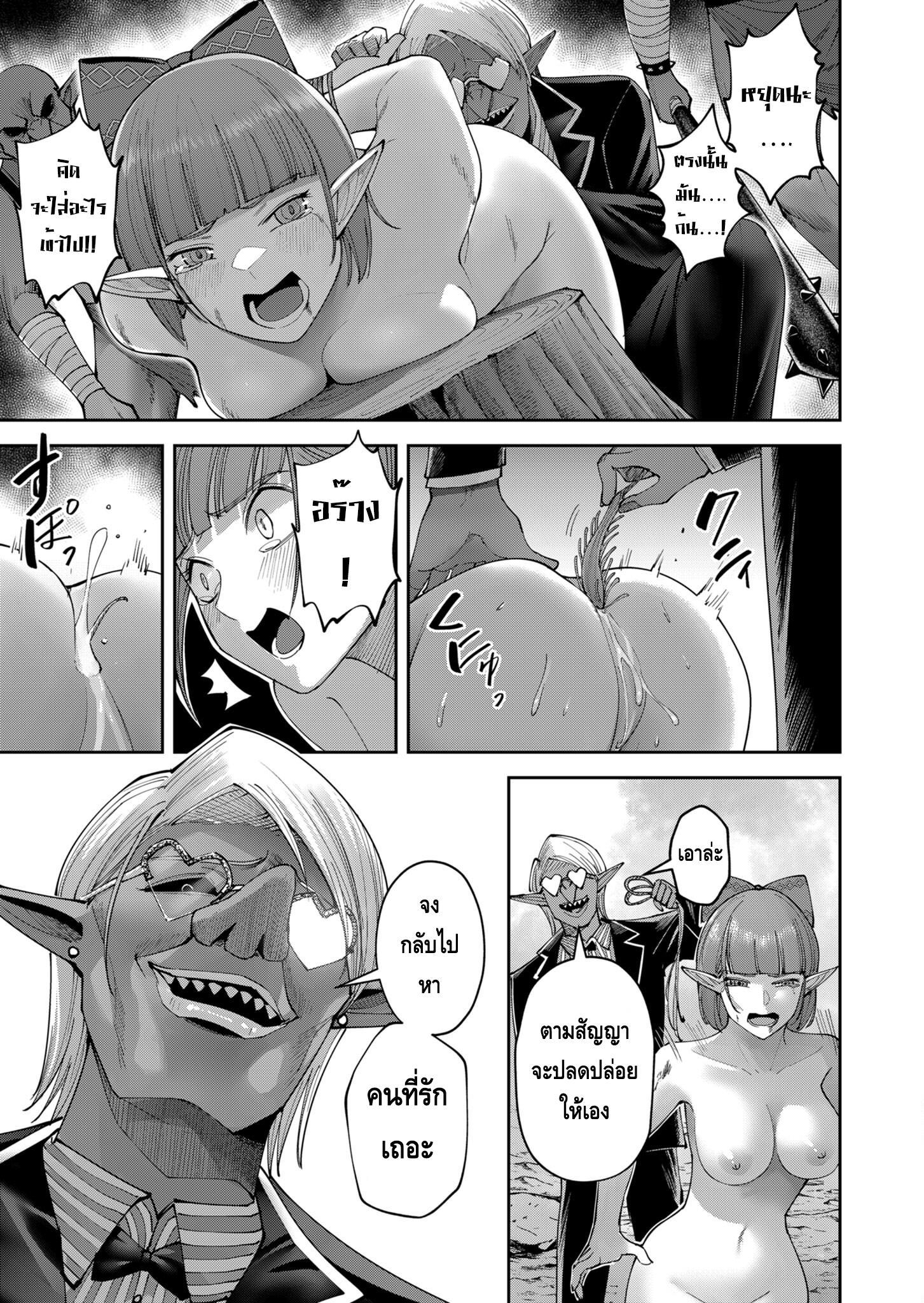 Manga-lc-com อ่านมังงะ อ่านการ์ตูน ออนไลน์ ฟรี Kichikueiyu ตอนที่ 1 2 3 4 5 6 7 8 9 10 11 12 13 14 ฟรี ไม่มีโฆษณา Manga-lc - อ่าน มังงะ อ่าน การ์ตูน ออนไลน์ อ่านมังงะ ฟรี