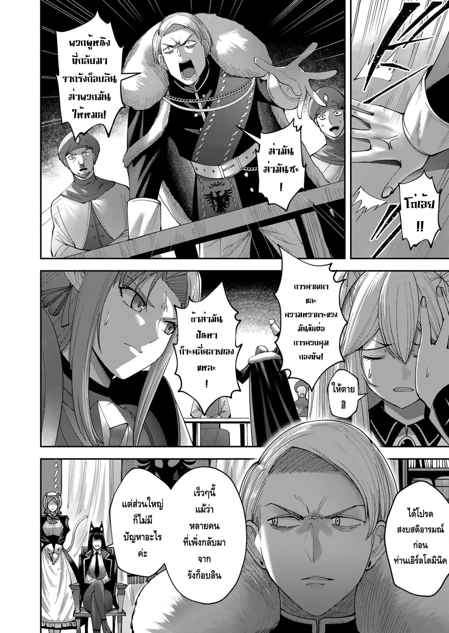 Manga-lc-com อ่านมังงะ อ่านการ์ตูน ออนไลน์ ฟรี Kichikueiyu ตอนที่ 1 2 3 4 5 6 7 8 9 10 11 12 13 14 ฟรี ไม่มีโฆษณา Manga-lc - อ่าน มังงะ อ่าน การ์ตูน ออนไลน์ อ่านมังงะ ฟรี