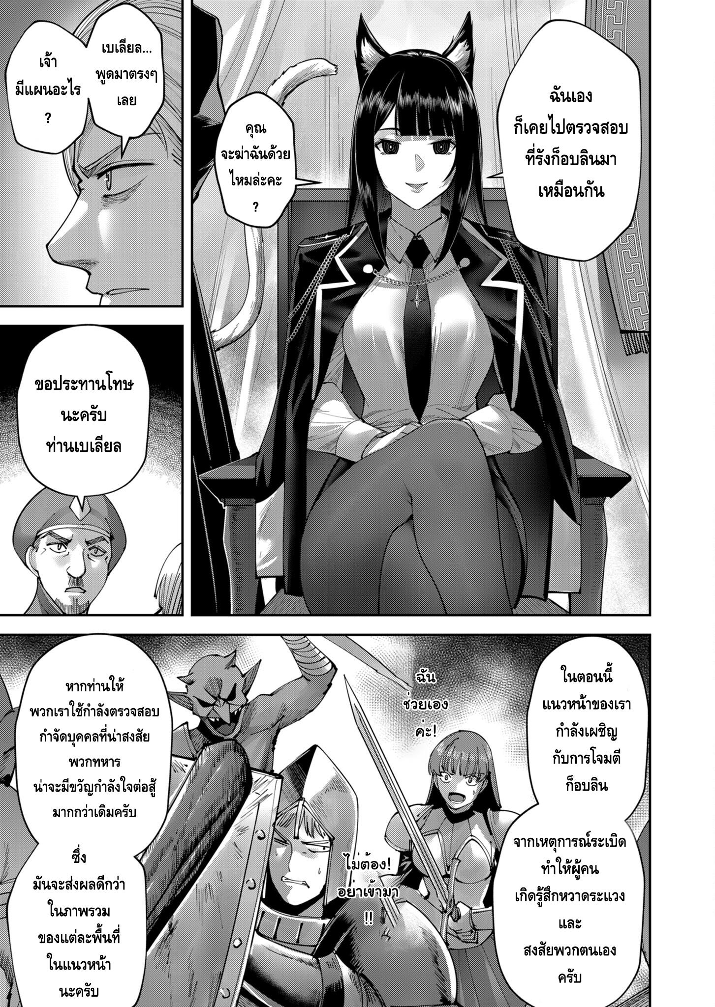 Manga-lc-com อ่านมังงะ อ่านการ์ตูน ออนไลน์ ฟรี Kichikueiyu ตอนที่ 1 2 3 4 5 6 7 8 9 10 11 12 13 14 ฟรี ไม่มีโฆษณา Manga-lc - อ่าน มังงะ อ่าน การ์ตูน ออนไลน์ อ่านมังงะ ฟรี
