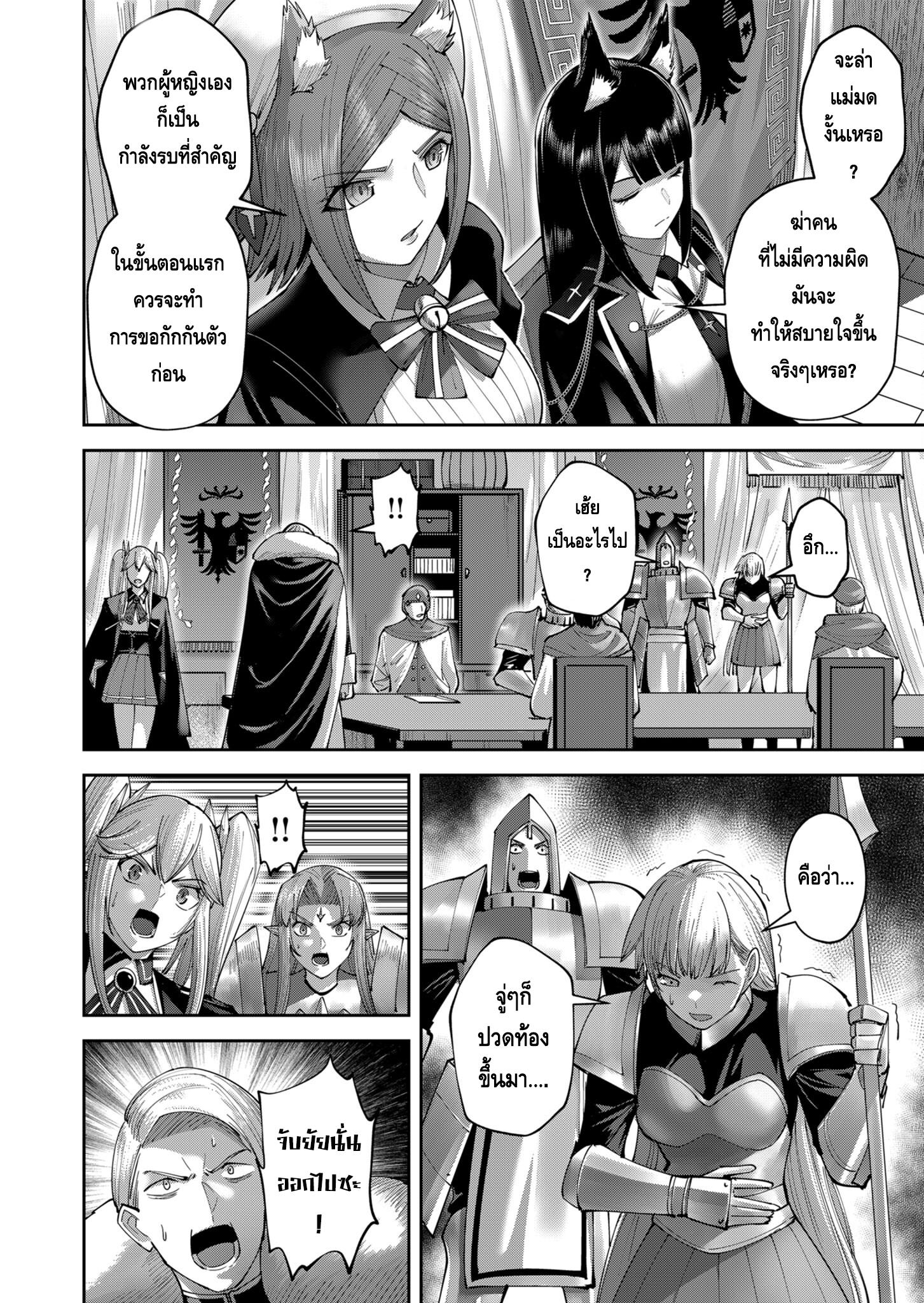 Manga-lc-com อ่านมังงะ อ่านการ์ตูน ออนไลน์ ฟรี Kichikueiyu ตอนที่ 1 2 3 4 5 6 7 8 9 10 11 12 13 14 ฟรี ไม่มีโฆษณา Manga-lc - อ่าน มังงะ อ่าน การ์ตูน ออนไลน์ อ่านมังงะ ฟรี